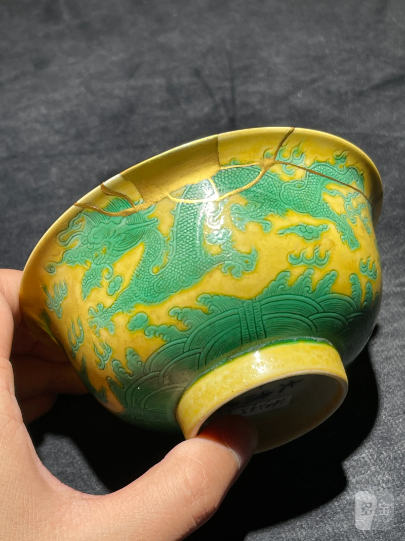 清光绪 黄地绿彩龙纹碗 - 图4